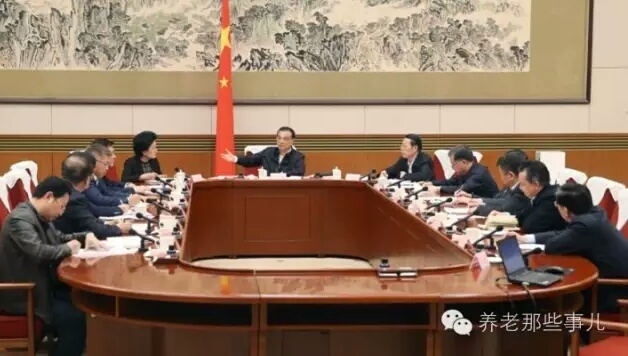李克强：医疗和养老领域蕴藏着巨大的市场和机遇