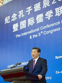 十八大以来，习近平这样为传统文化“代言”