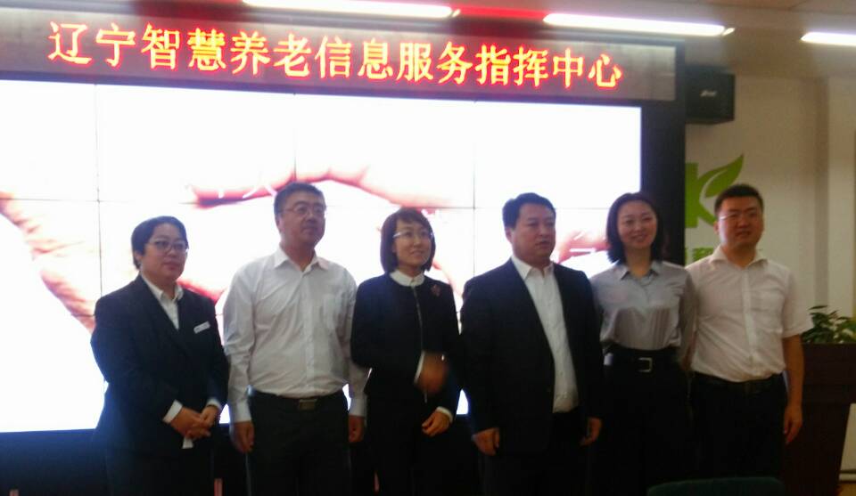 辽宁省老龄产业协会与中国人保财险辽宁省分公司达成共识，签署合作协议