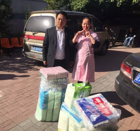 辽宁省老龄产业协会向沈河区博爱老年休养院捐赠献爱心