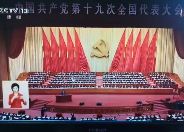 加快老龄事业和产业发展