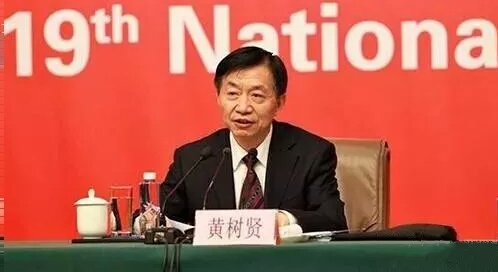 黄树贤：学习贯彻习近平新时代中国特色社会主义思想　不断开创老龄事业新局面