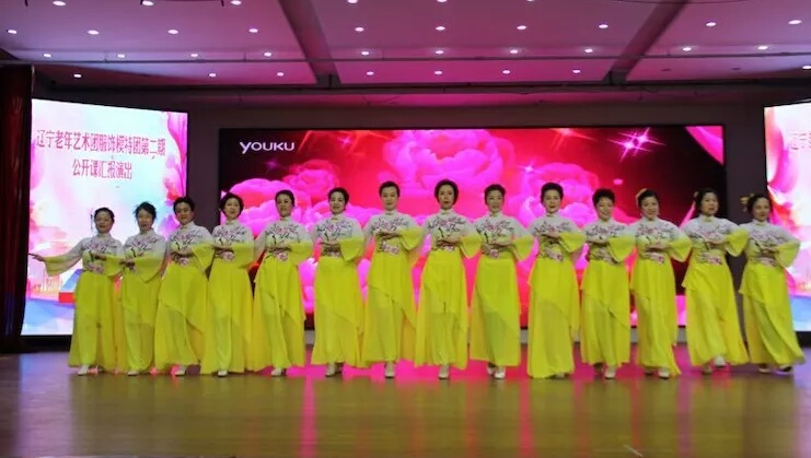 辽宁老年服饰艺术模特团第二期公开课汇报演出纪实