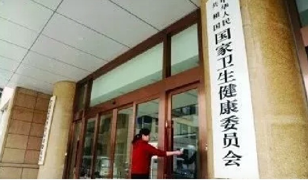 11部委联合发文！这个行业将迎重大变革，利好医养结合！