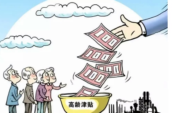 民政部四大政策扶持养老服务业发展