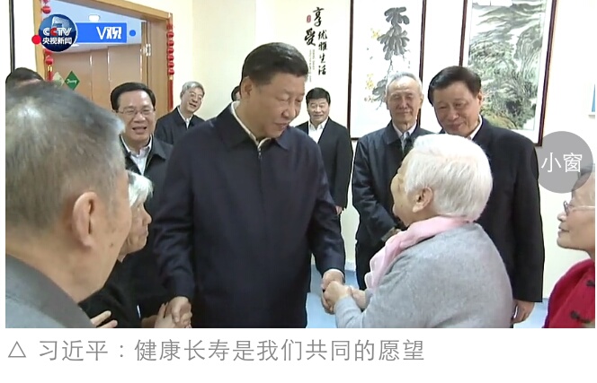 习近平：健康长寿是我们共同的愿望