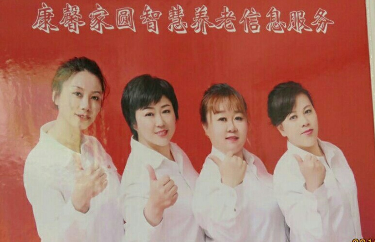 “我只想为家乡做点事”