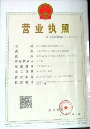 “我只想为家乡做点事”