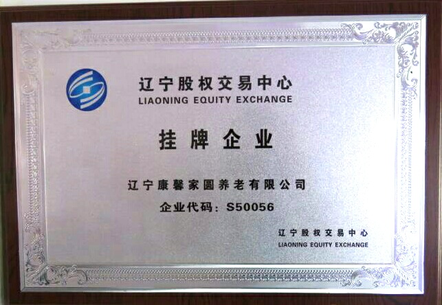 “我只想为家乡做点事”