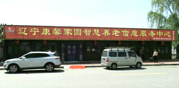 “我只想为家乡做点事”