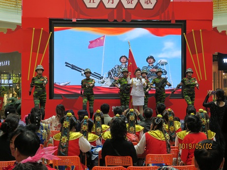 《五月赞歌》——欢庆“五一”劳动节大型公益文艺演出