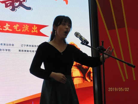 《五月赞歌》——欢庆“五一”劳动节大型公益文艺演出
